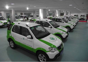 绿色出行新篇章 中国首家纯电动汽车租赁公司在厦门启航