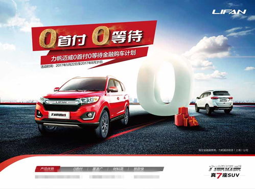 迈威装饰材料 卓越品质，铸就美好空间