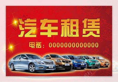 汽车租赁与装饰材料 移动宣传的创新融合与市场策略